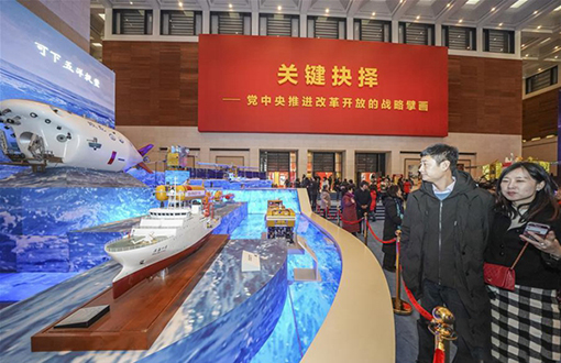 观众在北京中国国家博物馆参观“伟大的变革——庆祝改革开放40周年大型展览”.jpg