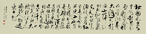 《沁园春·雪》.jpg