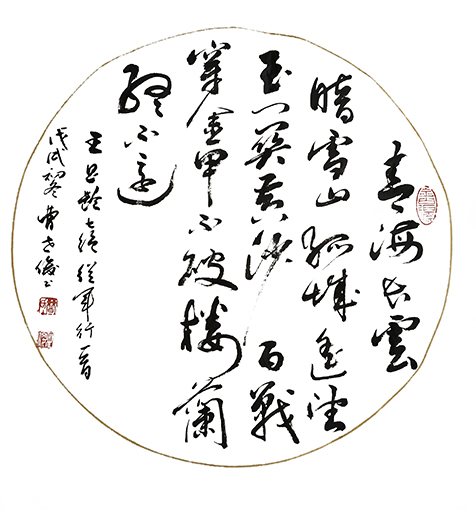 曹世俊作品1.jpg
