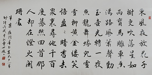 曹世俊作品3.jpg