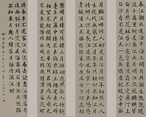 曹世俊作品4.jpg