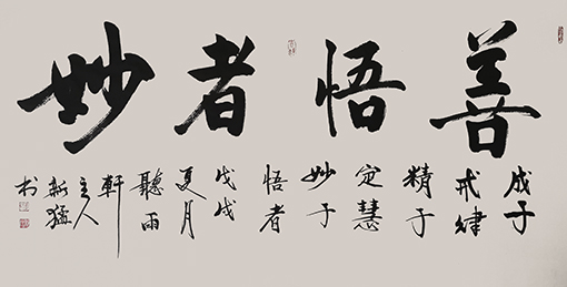 李新猛作品10.jpg