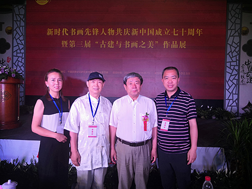 国家文物局原副局长、党组成员张柏与参展书画家代表合影1.jpg