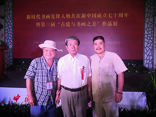 国家文物局原副局长、党组成员张柏与参展书画家代表合影2.jpg