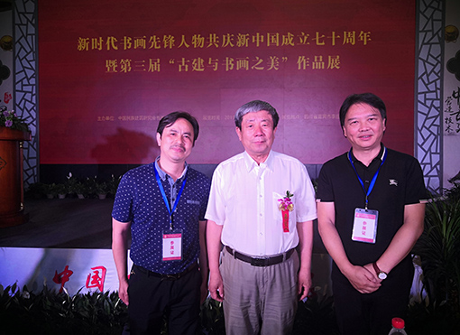 国家文物局原副局长、党组成员张柏与参展书画家代表合影5.jpg