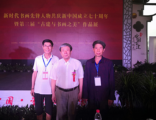 国家文物局原副局长、党组成员张柏与参展书画家代表合影6.jpg