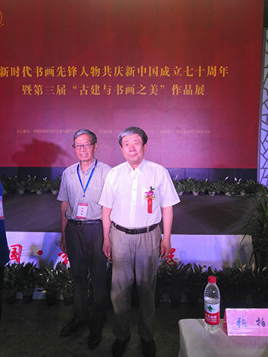 国家文物局原副局长、党组成员张柏与参展书画家代表合影8.jpg
