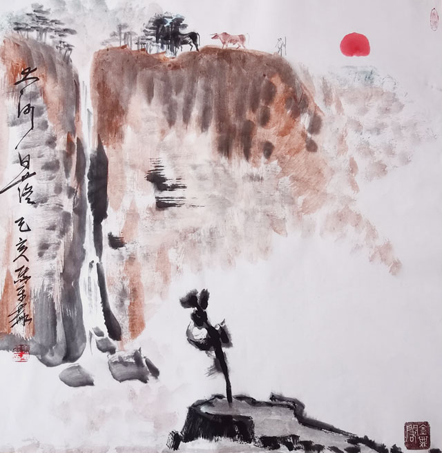 《大河日落》己亥马平赫书.jpg