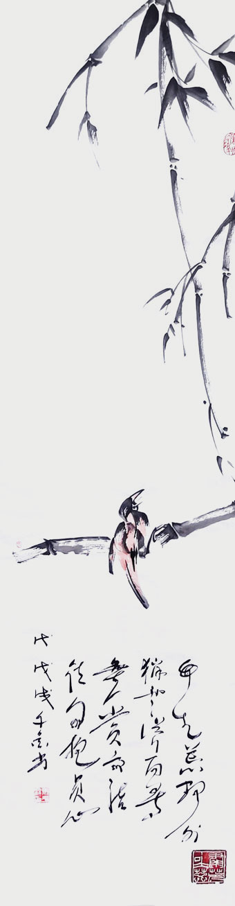 《竹生荒野外，梢云济百寻，无人赏高洁，往自抱贞心》戊戌马平赫书.jpg