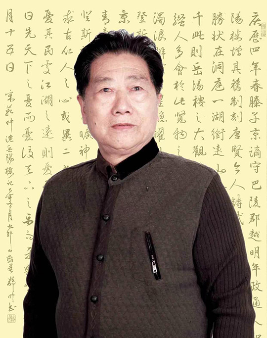 程松华.jpg