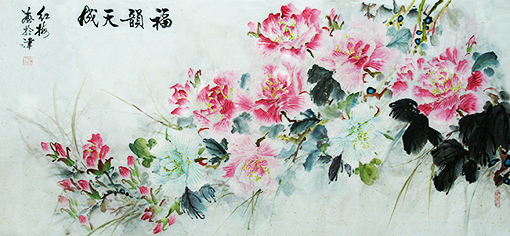 《福韵天成》136×68cm2015年天津刘红梅