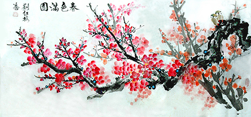 《满园春色》136×68cm2015年作天津刘红梅