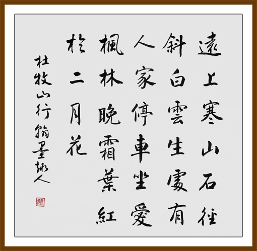曾国华作品5