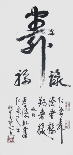 赖坤人作品1