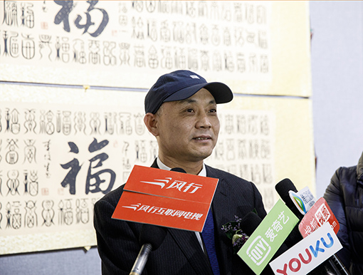 北京现代鑫田汽车销售服务有限公司董事长薛卫斌接受媒体采访.jpg