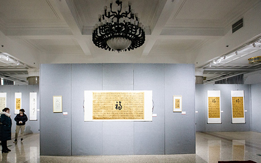 展览现场1.jpg