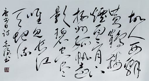 唐·李白《黄鹤楼送孟浩然之广陵》价格：面议.jpg