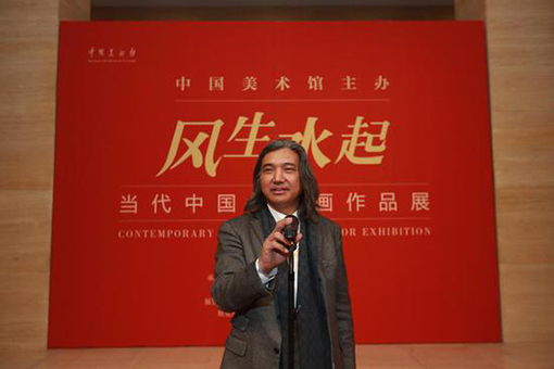 中国美术馆馆长吴为山开幕致辞.jpg