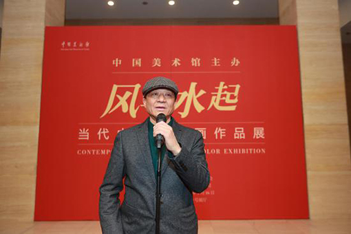 中国美术家协会水彩画艺委会主任陈坚开幕致辞.jpg