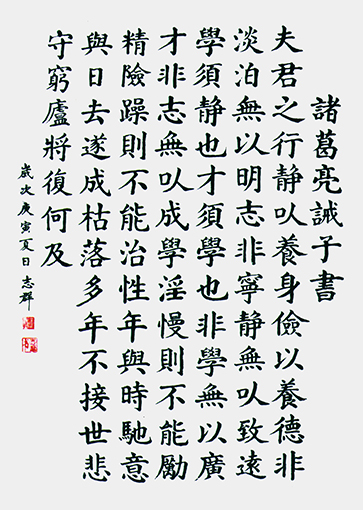 王培贞作品3.jpg