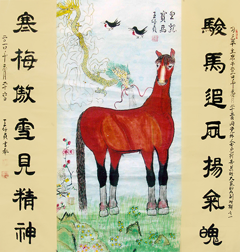 王培贞作品7.jpg