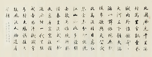 苏振华作品3.jpg