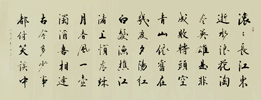 苏振华作品5.jpg