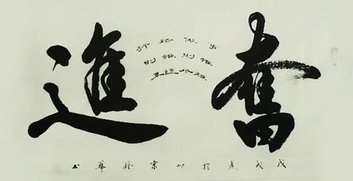 苏振华作品8.jpg