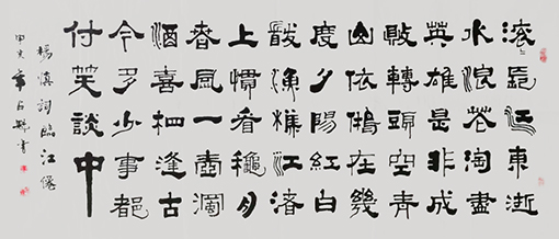 唐占魁作品4.jpg