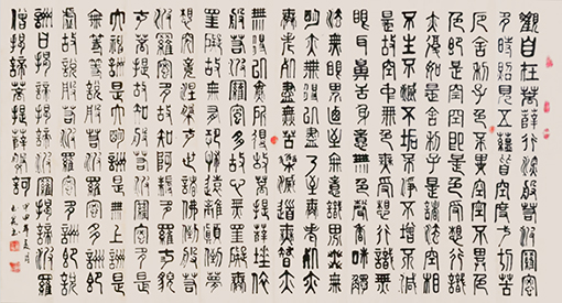 唐占魁作品5.jpg
