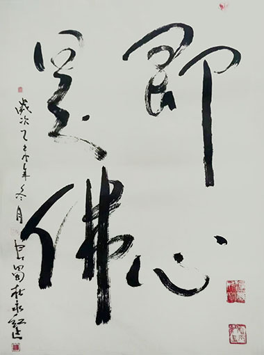 杜永红作品2.jpg