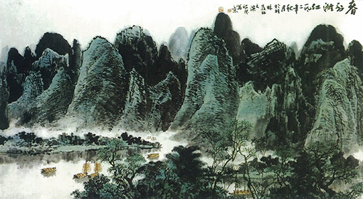 1547442068513627.jpg 陶政德作品《春到漓江》.jpg