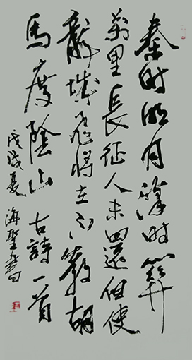 秦时明月汉时关（97cmx45cm每平方尺4000元).jpg