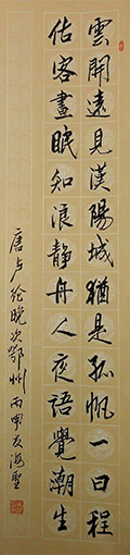 云开远见汉阳城（136cmx45cm每平方尺4000元).jpg