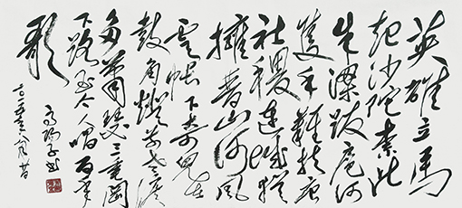 翟德泉作品1 价格：面议.jpg