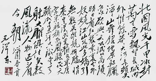 翟德泉作品2 价格：面议.jpg