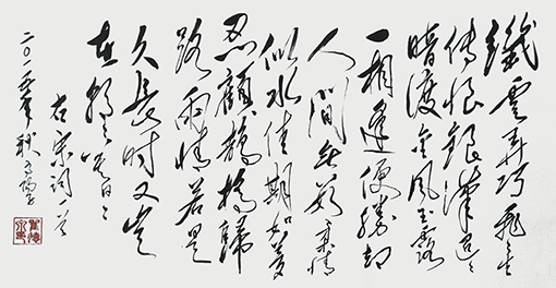 翟德泉作品4 价格：面议.jpg