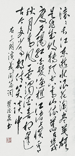 翟德泉作品7 价格：面议.jpg