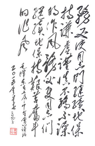 翟德泉作品10 价格：面议.jpg