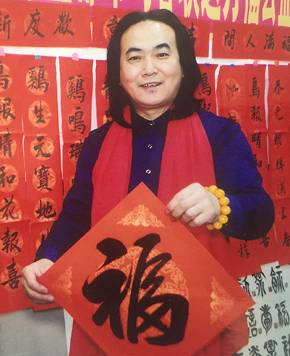 王文甫照片.jpg