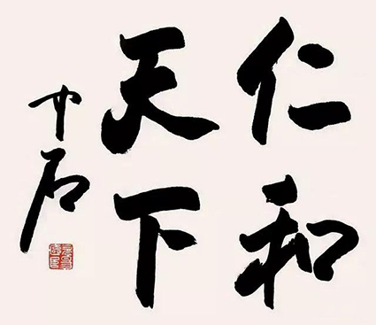 1547515781459149.jpg 微信图片_20190115091642.jpg