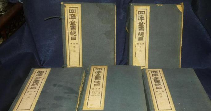 明清时期的皇家档案库 皇史宬