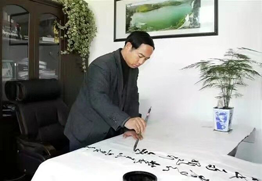 马公珍照片.jpg