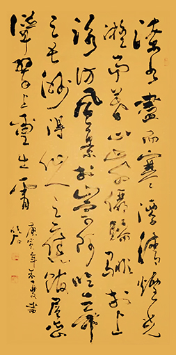 马公珍作品2 价格：每平尺4000元.jpg