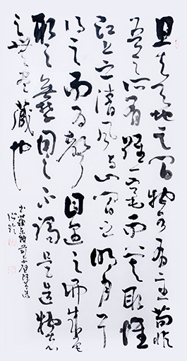 马公珍作品3 价格：每平尺4000元.jpg