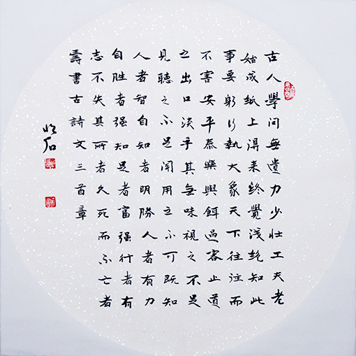 马公珍作品8 价格：每平尺4000元.jpg