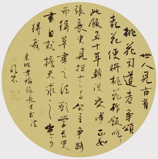 马公珍作品9 价格：每平尺4000元.jpg