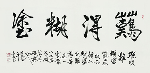 牛芳茂作品1 价格：每平尺48000元.jpg