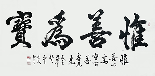 牛芳茂作品2 价格：每平尺48000元.jpg