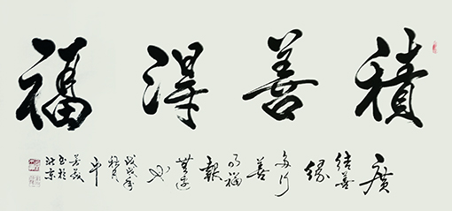 牛芳茂作品3 价格：每平尺48000元.jpg